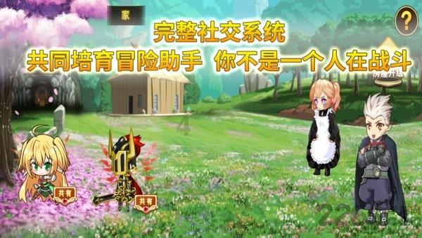 妖神记