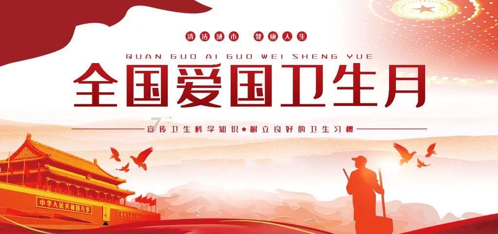虫虫助手下载