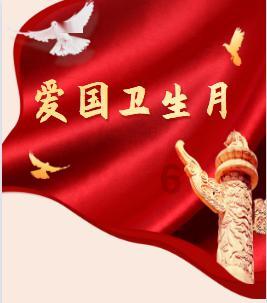 街头摇滚风