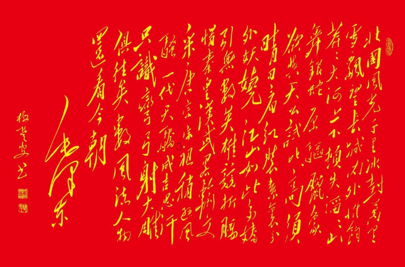 【公告】邹平市人民代表大会常务委员会公告