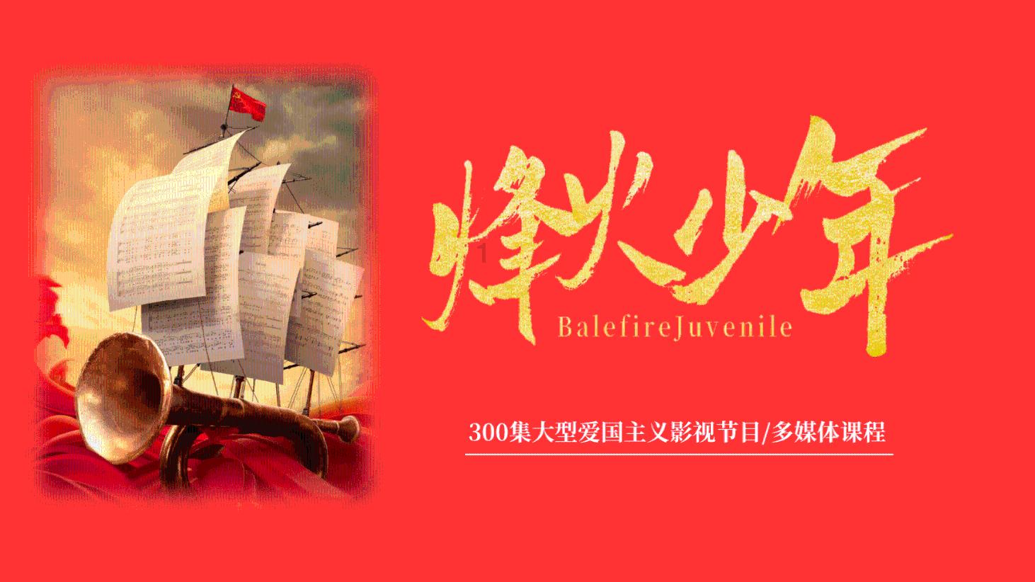 新忍出击