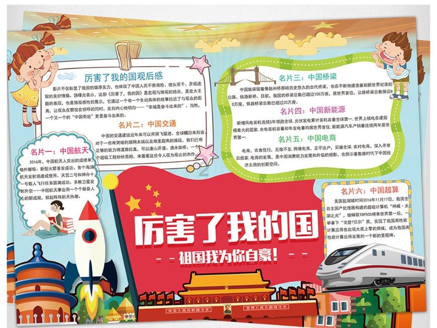 为什么有的男生那么令人恶心令人讨厌?-专属你的社区平台