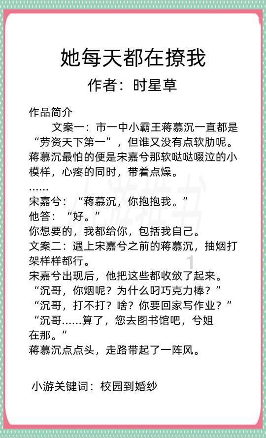 召唤神龙万宁版祖龙