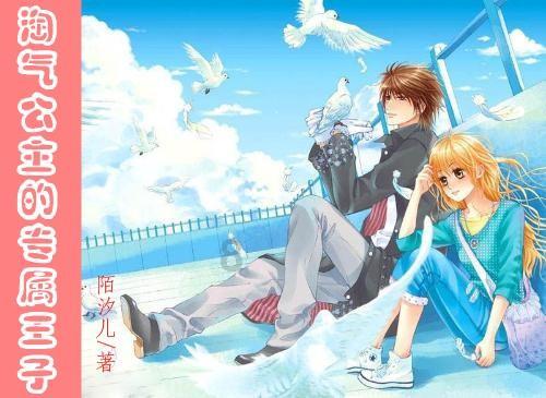 《一方灵田》人物菜谱喜好总览